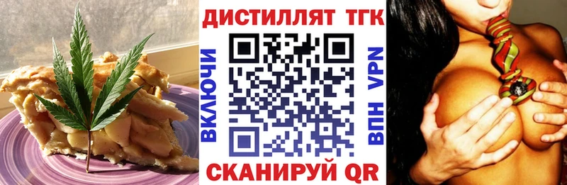 Canna-Cookies марихуана  Дмитриев 