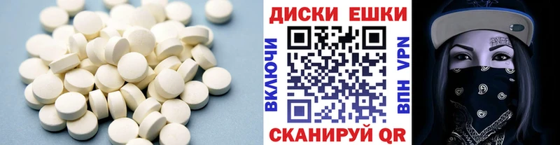 хочу   маркетплейс формула  Экстази 280мг  Дмитриев  МЕГА маркетплейс 