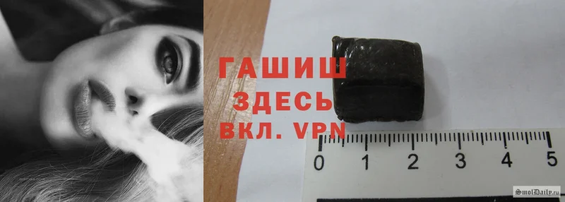 Гашиш hashish  сколько стоит  Дмитриев 