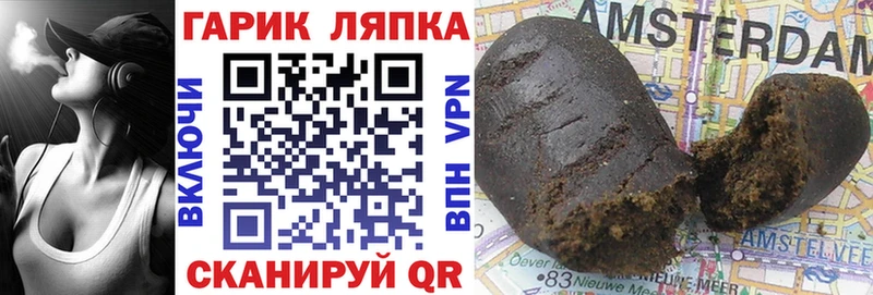 ГАШИШ AMNESIA HAZE  хочу   Дмитриев 