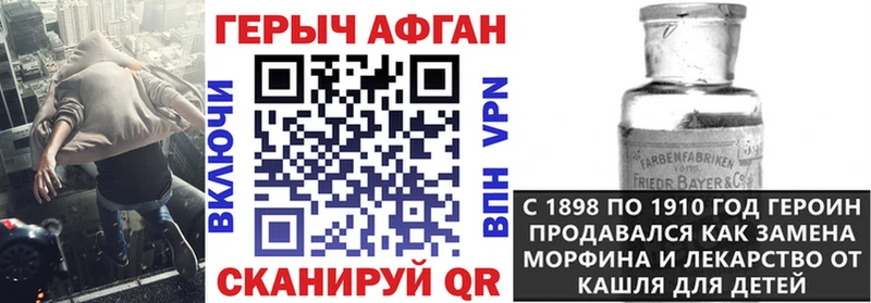 дарк нет Telegram  Дмитриев  Героин Афган 