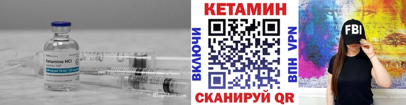 Кетамин VHQ  Дмитриев 