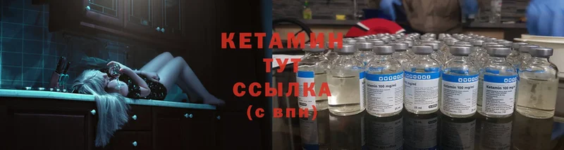 сколько стоит  Дмитриев  OMG маркетплейс  Кетамин ketamine 