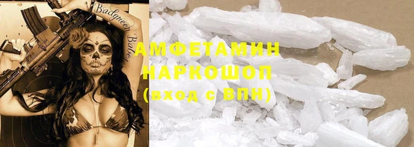 ПСИЛОЦИБИНОВЫЕ ГРИБЫ Нефтекумск