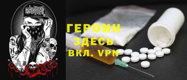 кокаин премиум Нея