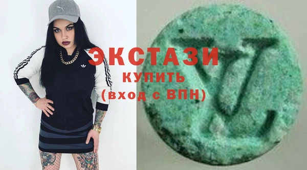 ПСИЛОЦИБИНОВЫЕ ГРИБЫ Нефтекумск
