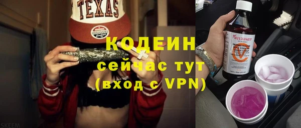 ПСИЛОЦИБИНОВЫЕ ГРИБЫ Нефтекумск