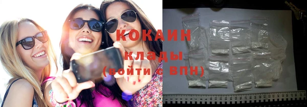 мяу мяу кристалл Болотное