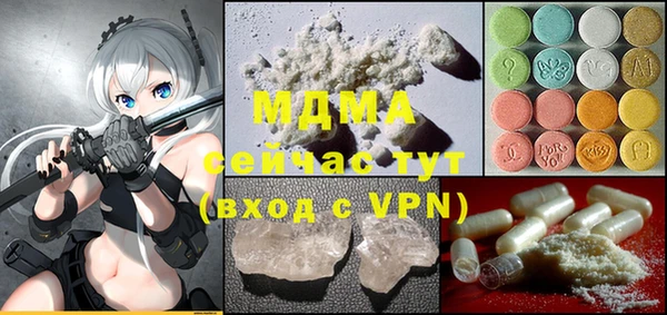 ПСИЛОЦИБИНОВЫЕ ГРИБЫ Нефтекумск