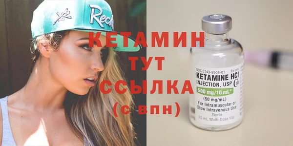 ПСИЛОЦИБИНОВЫЕ ГРИБЫ Нефтекумск