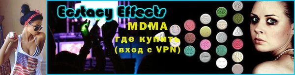 ПСИЛОЦИБИНОВЫЕ ГРИБЫ Нефтекумск