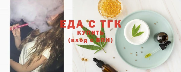 метамфетамин Надым