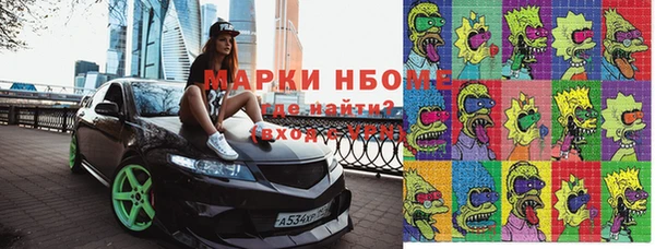 кокаин премиум Нея