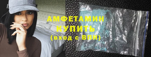 ПСИЛОЦИБИНОВЫЕ ГРИБЫ Нефтекумск