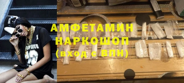 Альфа ПВП Нефтегорск