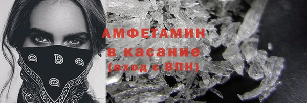 ПСИЛОЦИБИНОВЫЕ ГРИБЫ Нефтекумск