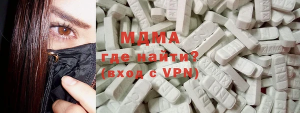 ПСИЛОЦИБИНОВЫЕ ГРИБЫ Нефтекумск