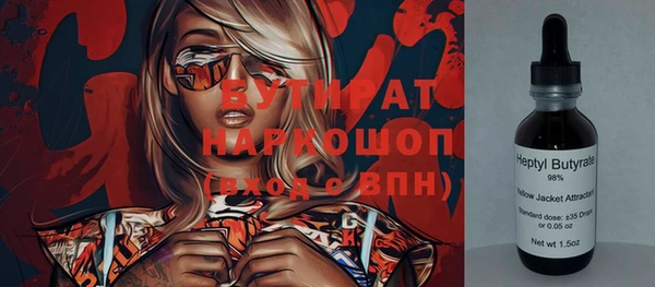 кокаин премиум Нея