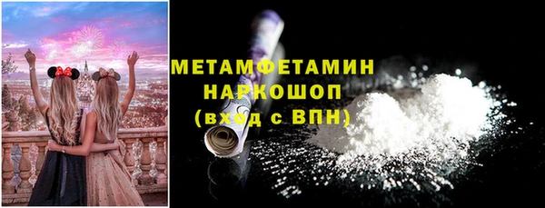 кокаин премиум Нея