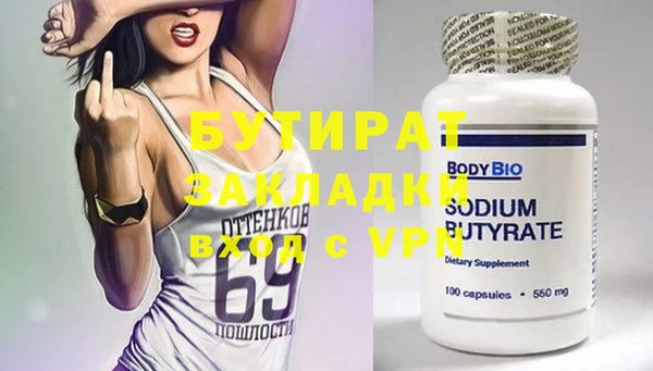 ПСИЛОЦИБИНОВЫЕ ГРИБЫ Нефтекумск