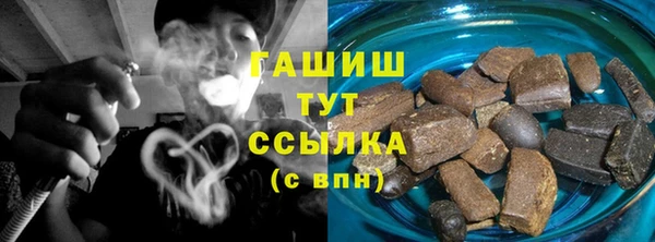 ПСИЛОЦИБИНОВЫЕ ГРИБЫ Нефтекумск