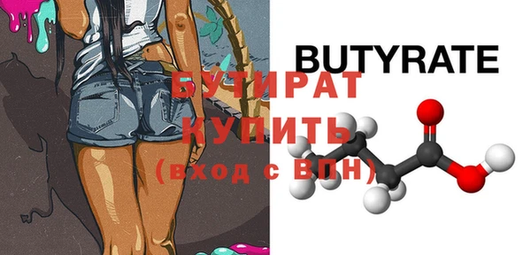 Альфа ПВП Нефтегорск