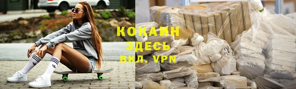 spice Навашино