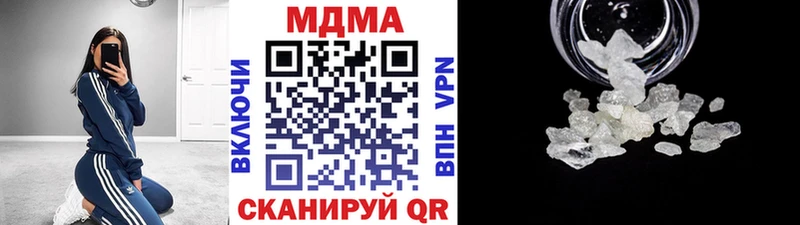 MDMA crystal Дмитриев