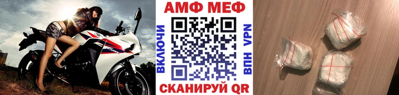 что такое   площадка как зайти  Первитин Декстрометамфетамин 99.9%  Дмитриев 