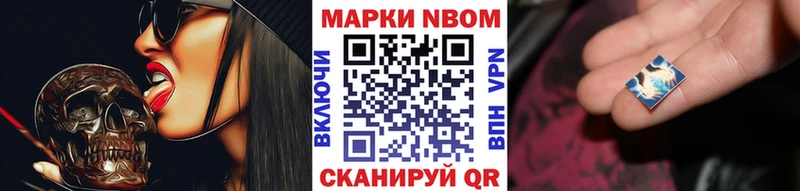 наркота  Дмитриев  Марки 25I-NBOMe 1500мкг 