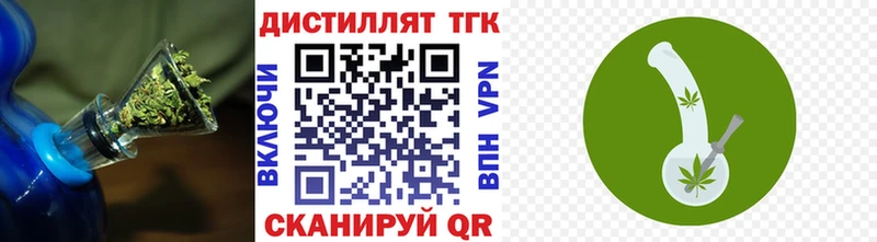 ТГК жижа ОМГ ОМГ зеркало Дмитриев где можно купить